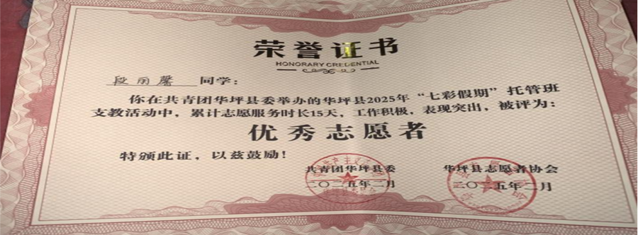 微信图片_202503202213243