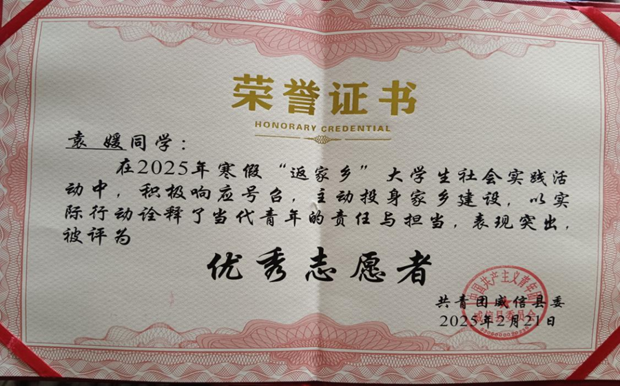 微信图片_202503202213424