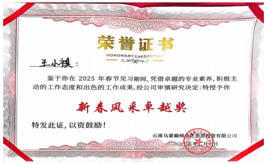 微信图片_202503202214037