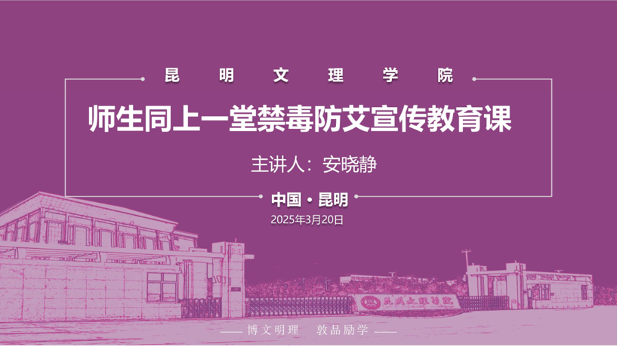 微信图片_20250329195450