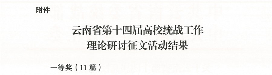 微信图片_20250331212528