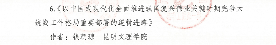 微信图片_20250331212550