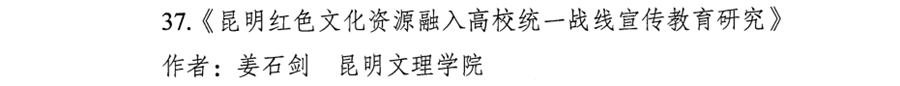 微信图片_20250331212606