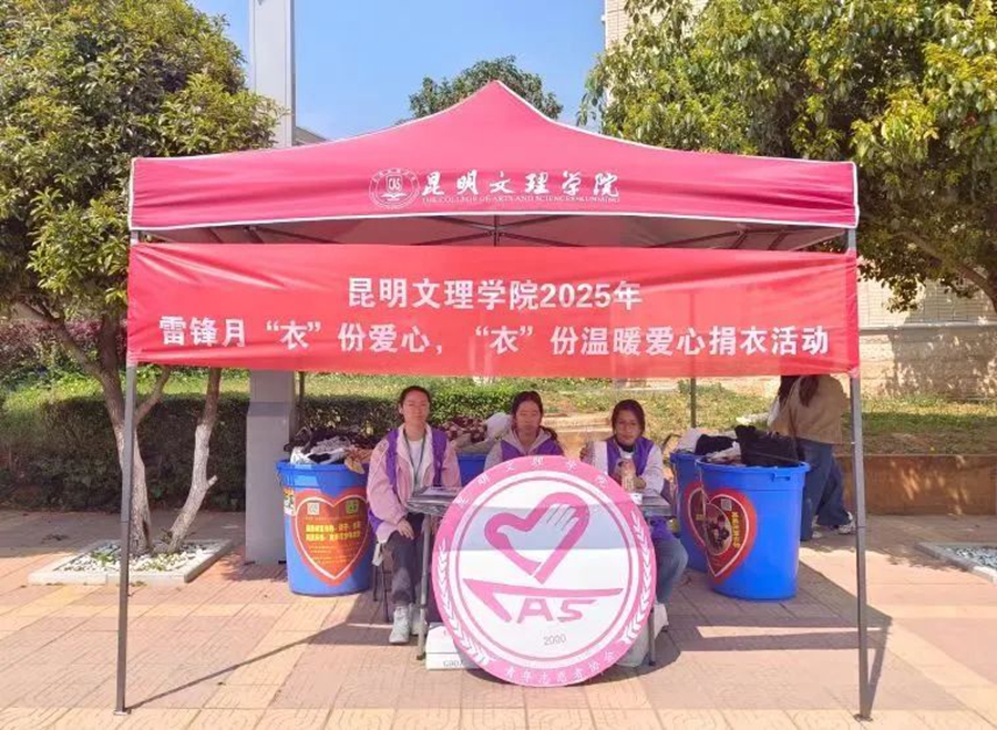 微信图片_20250402210242 微信图片_20250402210242