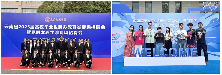 光影魔术手拼图