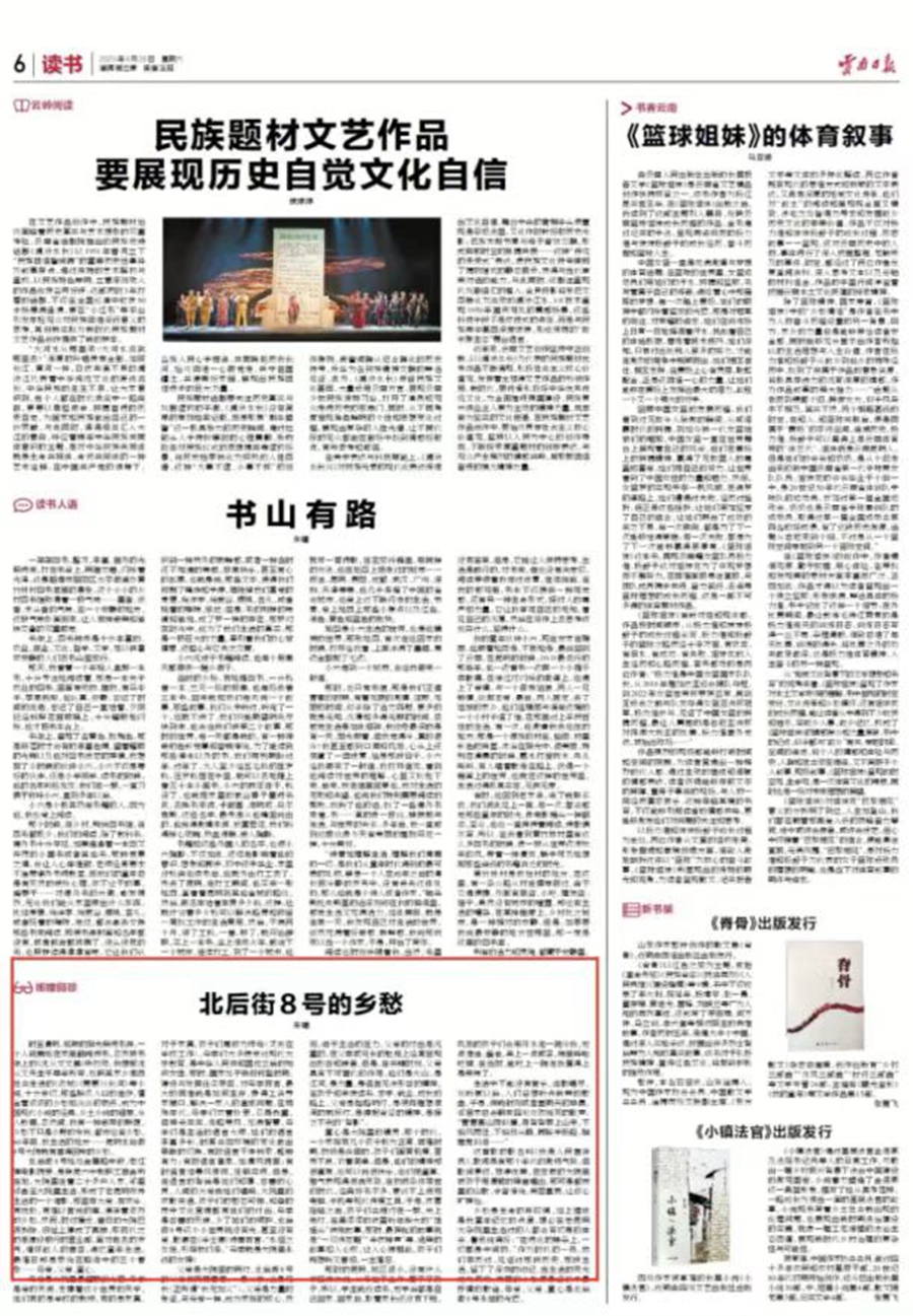 微信图片_20250428130958