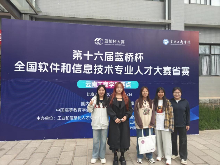 微信图片_20250507211215