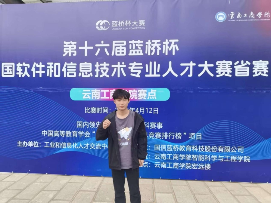 微信图片_20250507211220