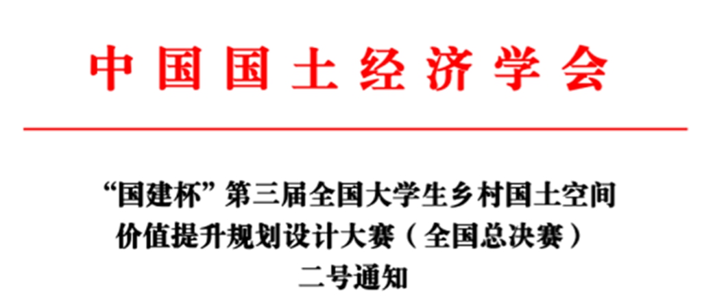 微信图片_20250514203332