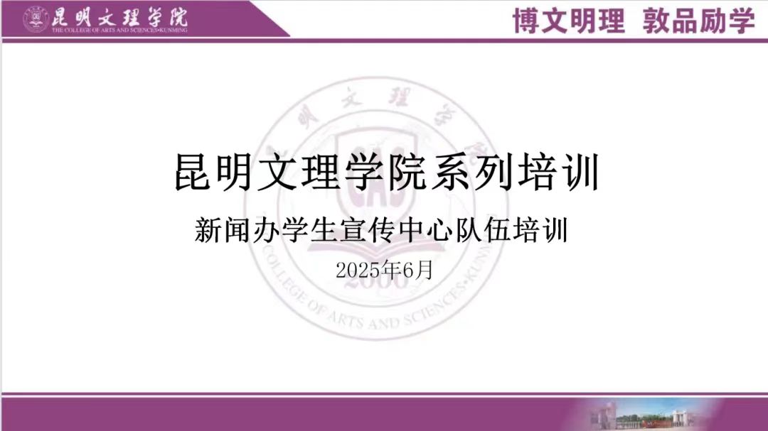 微信图片_20250615171348
