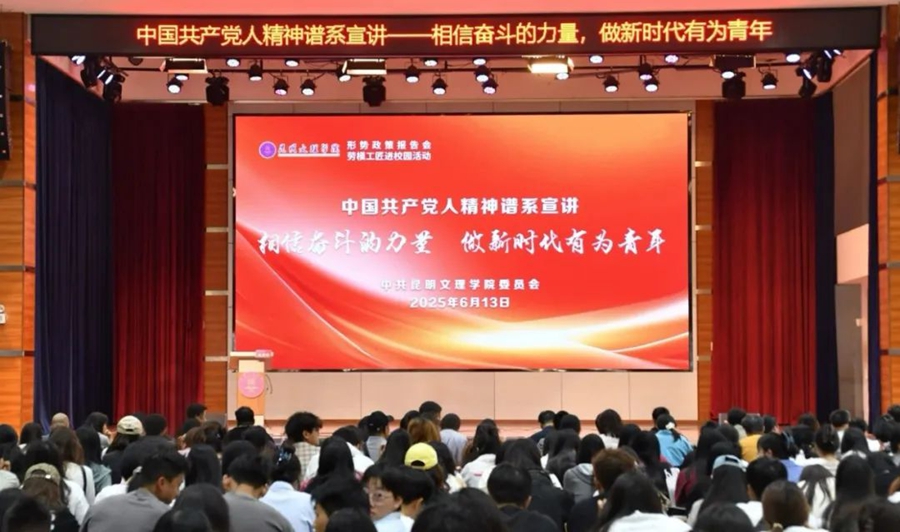 微信图片_20250615211946