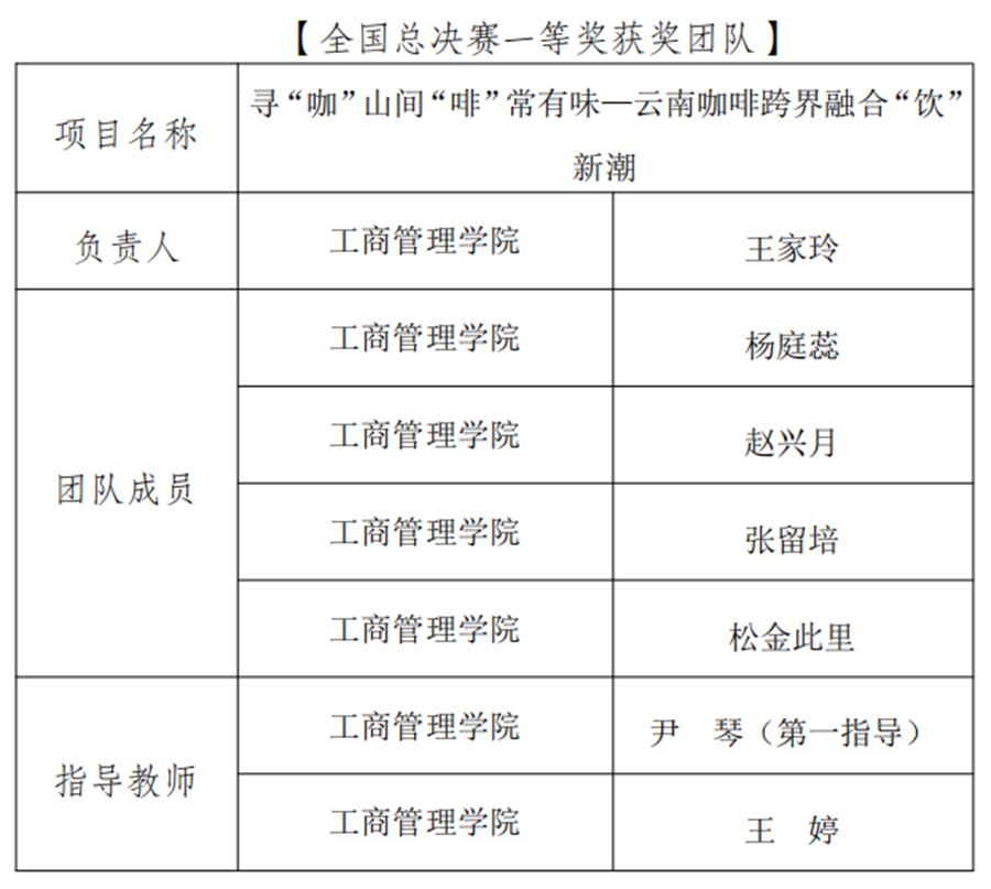 微信图片_2025-08-10_235254_395