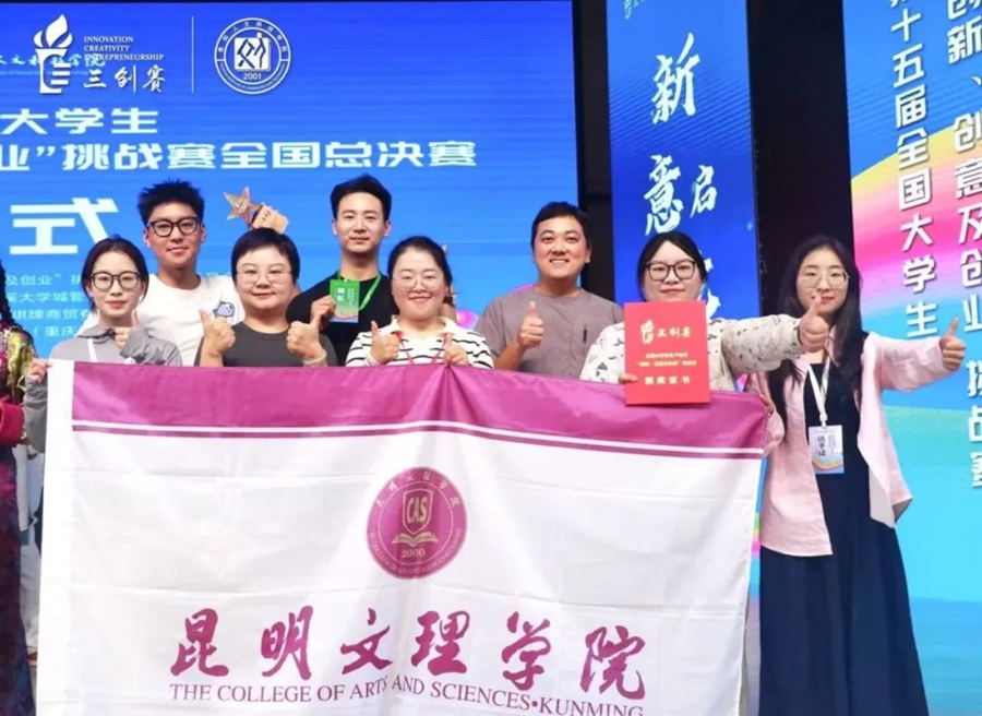微信图片_2025-08-10_235246_633