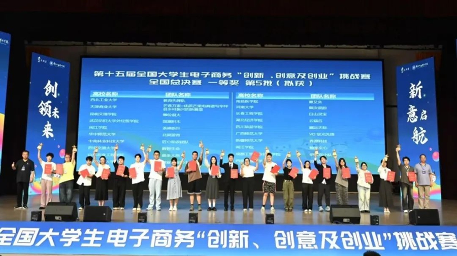 微信图片_2025-08-10_235242_073