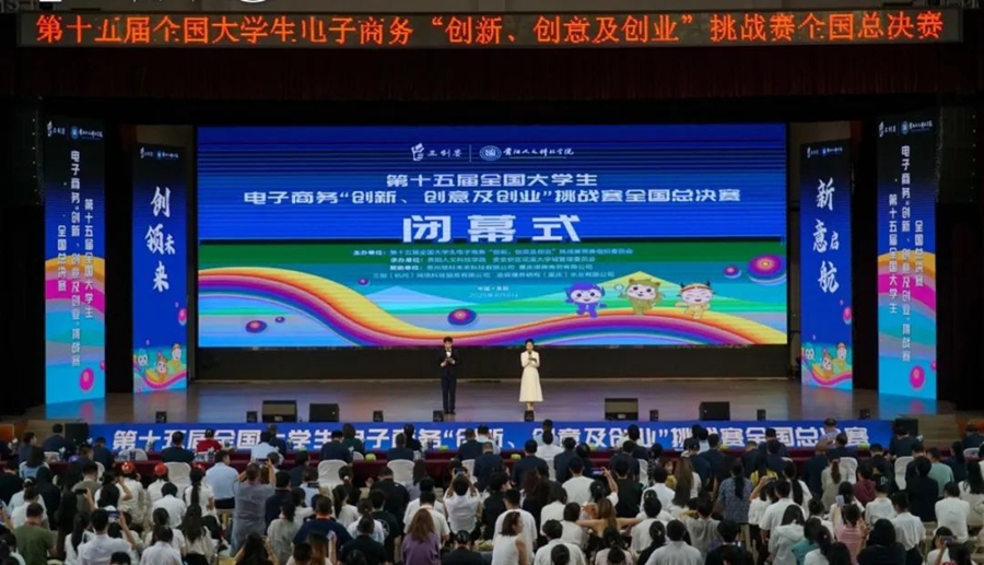 微信图片_2025-08-11_001542_939