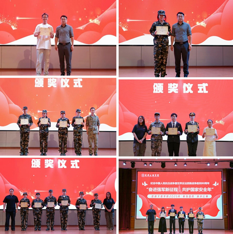 光影魔术手拼图2