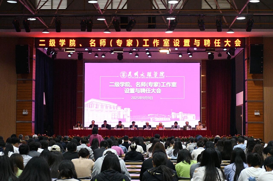 微信图片_2025-09-15_203514_251