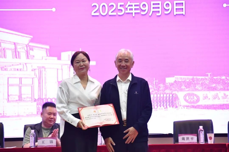 微信图片_2025-09-15_203610_164