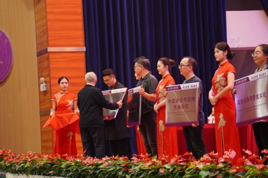 微信图片_2025-09-15_203632_970