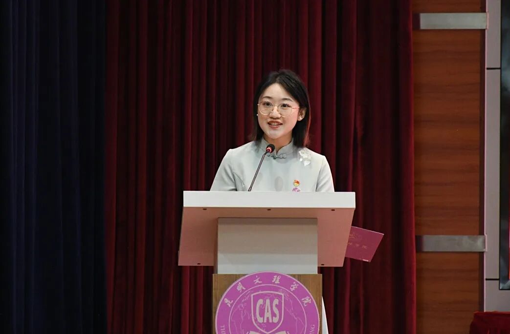 2025年教师节表彰大会14 2025年教师节表彰大会14