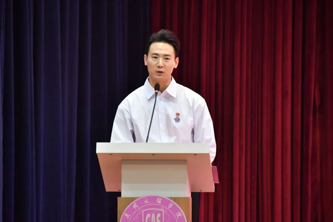 2025年教师节表彰大会15 2025年教师节表彰大会15
