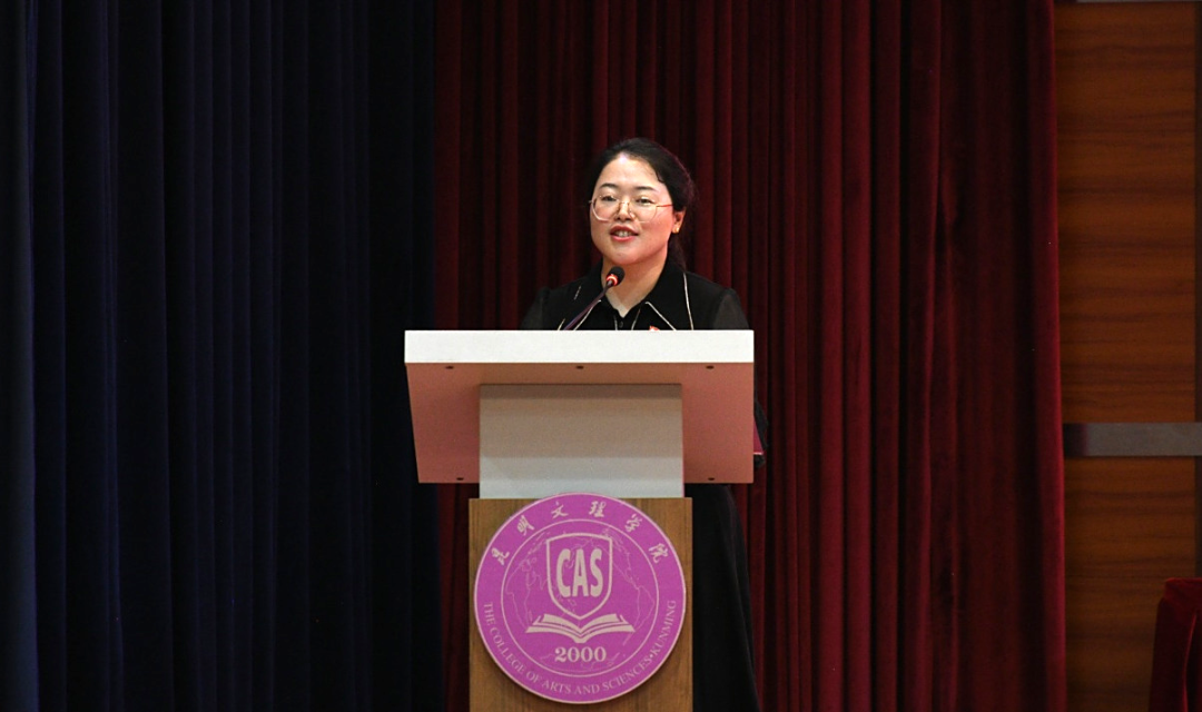 2025年教师节表彰大会16 2025年教师节表彰大会16