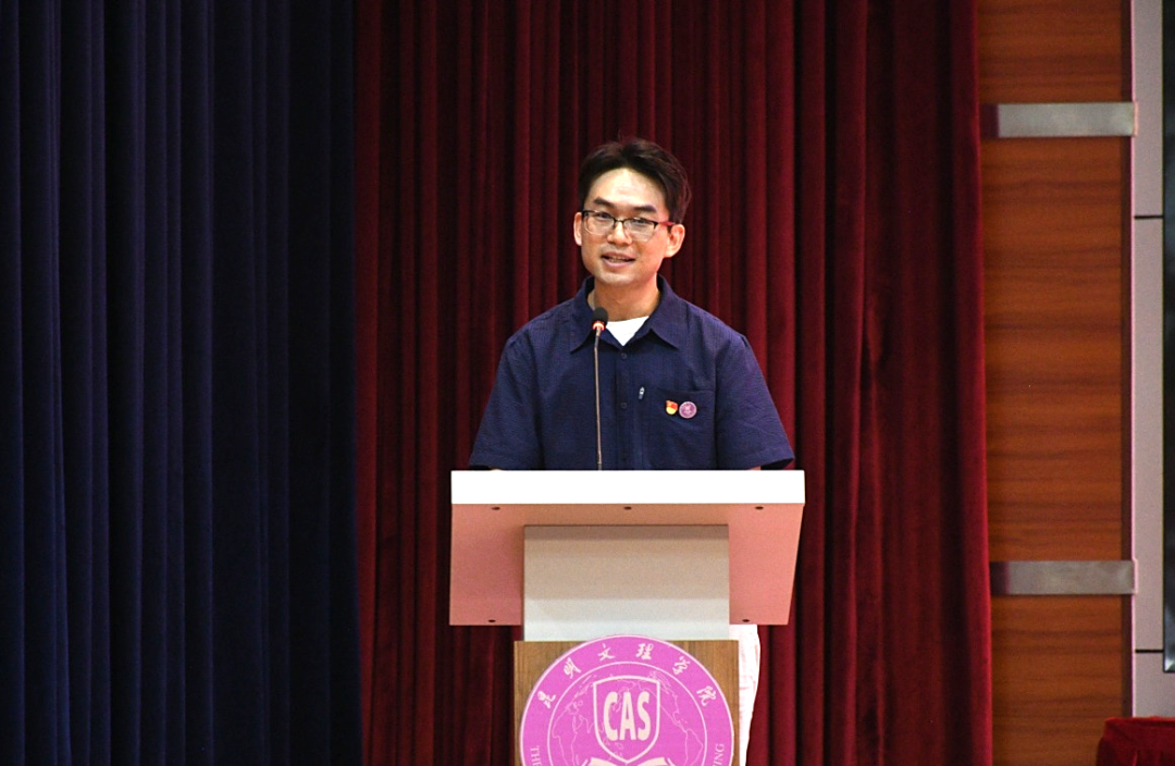 2025年教师节表彰大会13 2025年教师节表彰大会13
