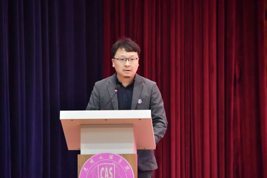 2025年教师节表彰大会19 2025年教师节表彰大会19