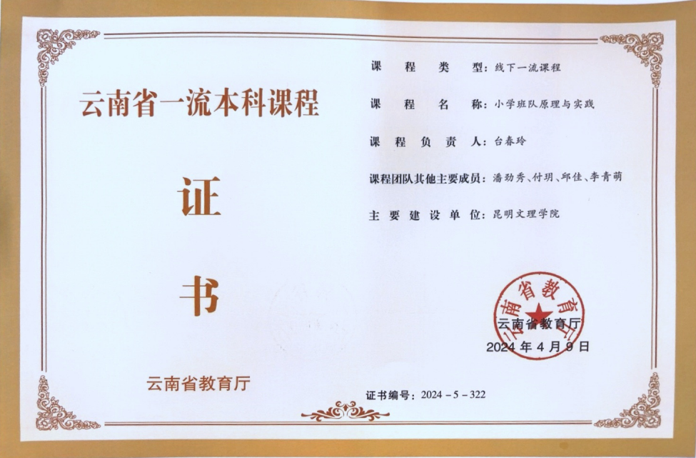 1 1