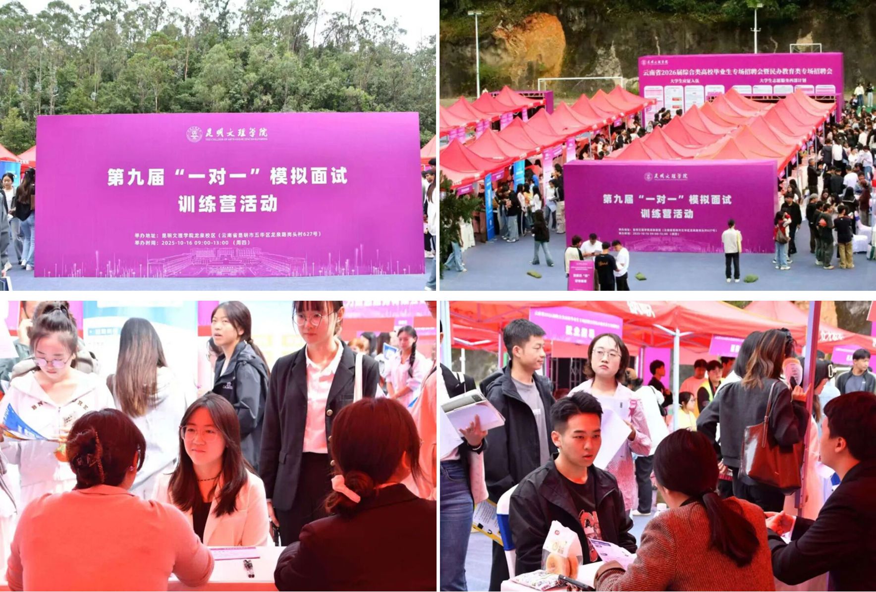 微信图片_20251029181414_副本 微信图片_20251029181414_副本
