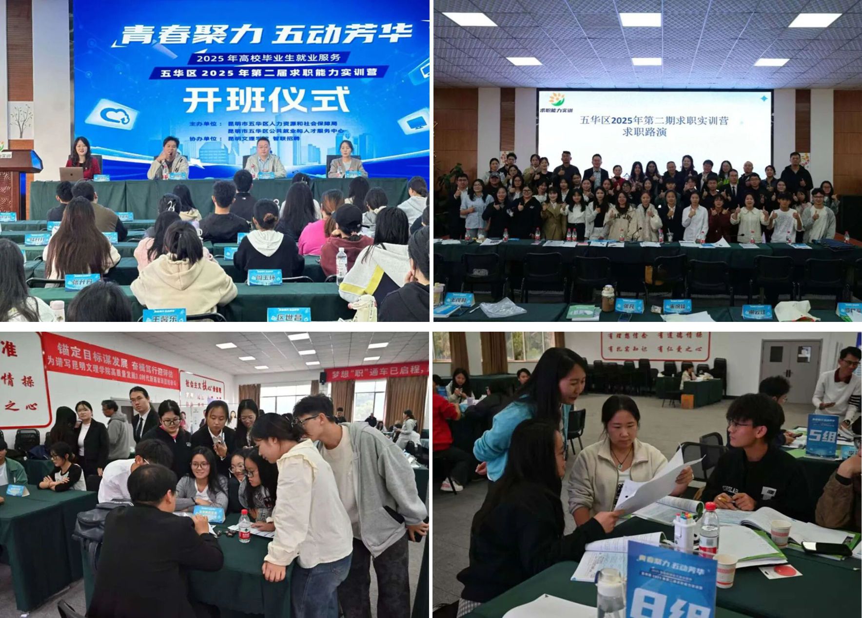 微信图片_20251029181414_副本_副本 微信图片_20251029181414_副本_副本
