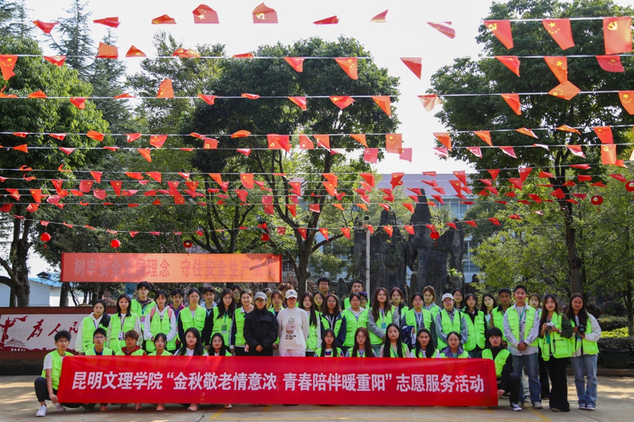微信图片_2025-10-30_102416_946