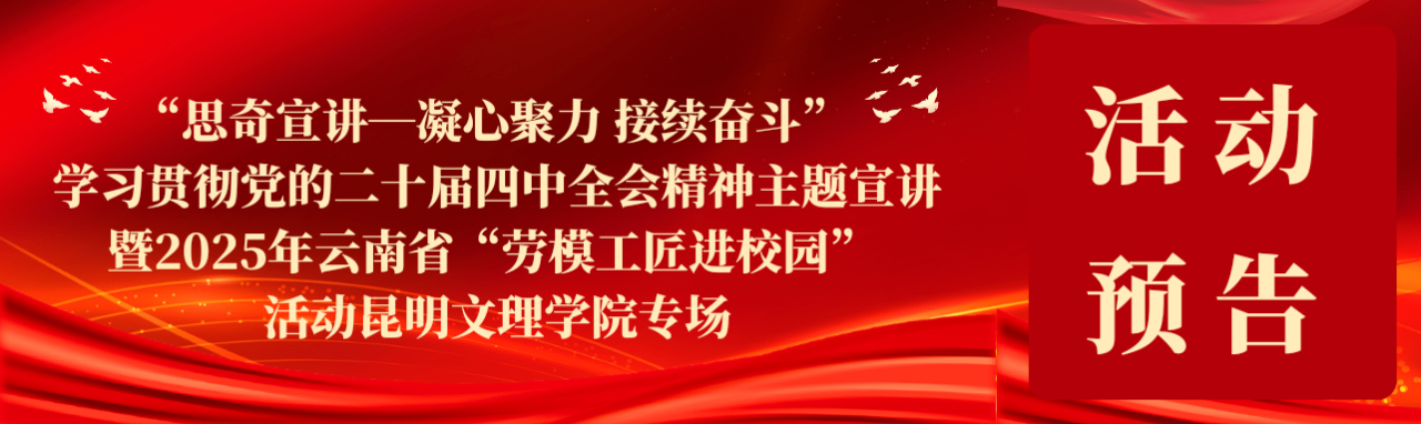 微信图片_20251216220402