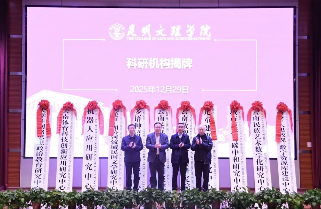 微信图片_2025-12-29_204014_698