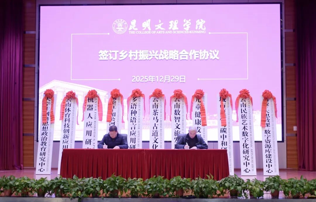 微信图片_2025-12-29_204027_401