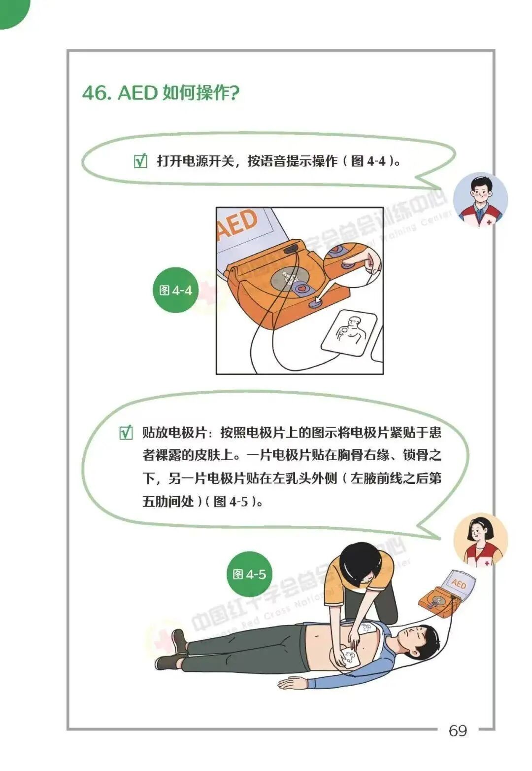 微信图片_2025-12-30_220059_426 微信图片_2025-12-30_220059_426