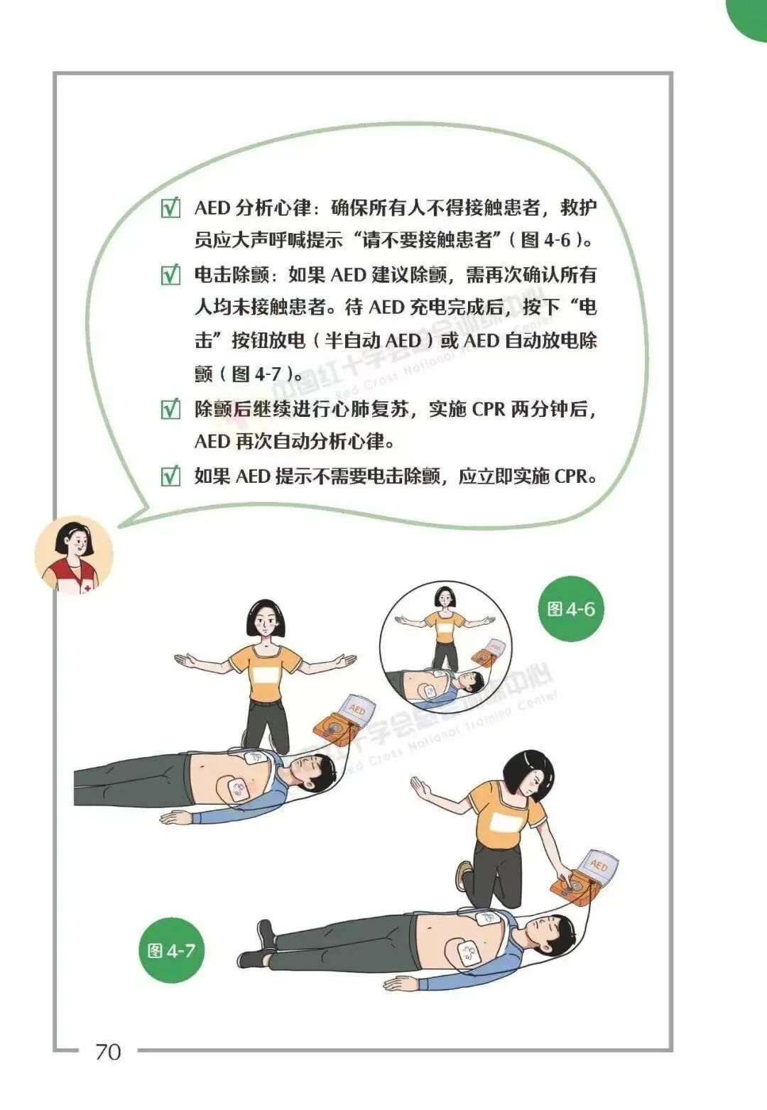 微信图片_2025-12-30_220102_418 微信图片_2025-12-30_220102_418