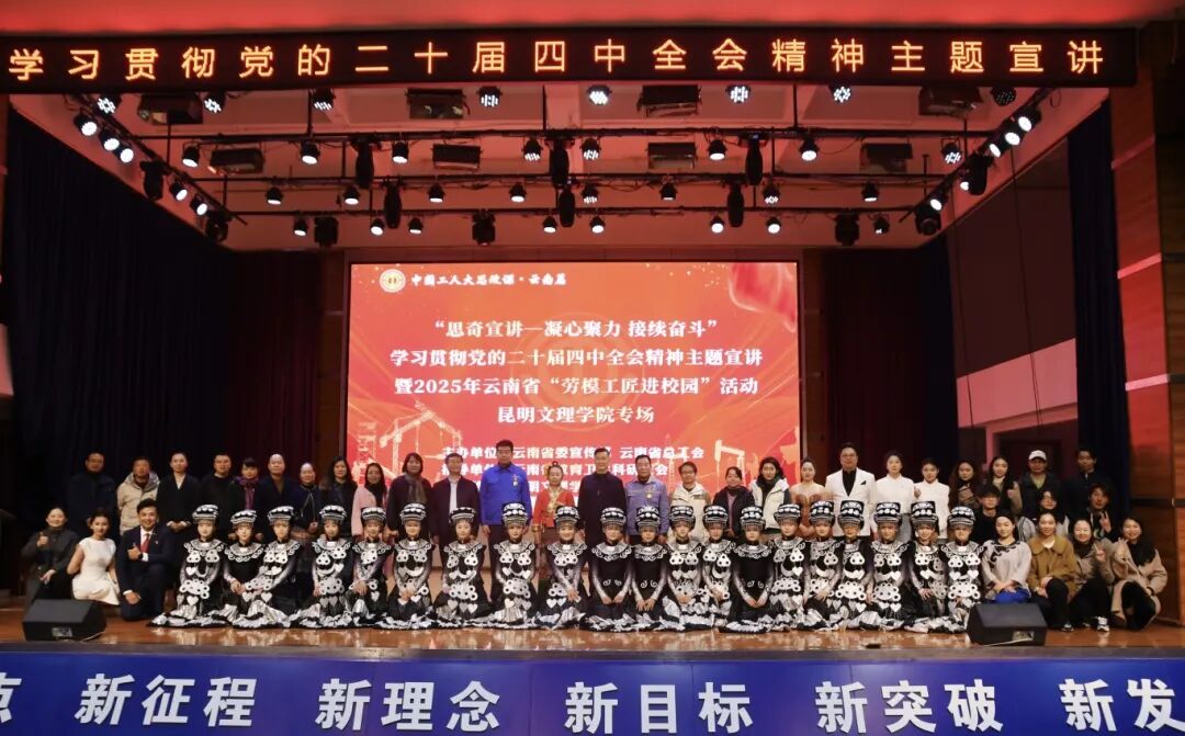 微信图片_20251231154936