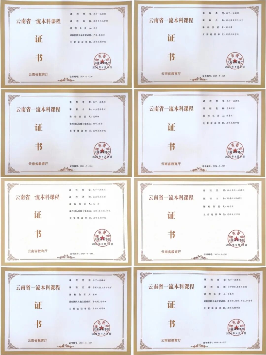 640 (3)