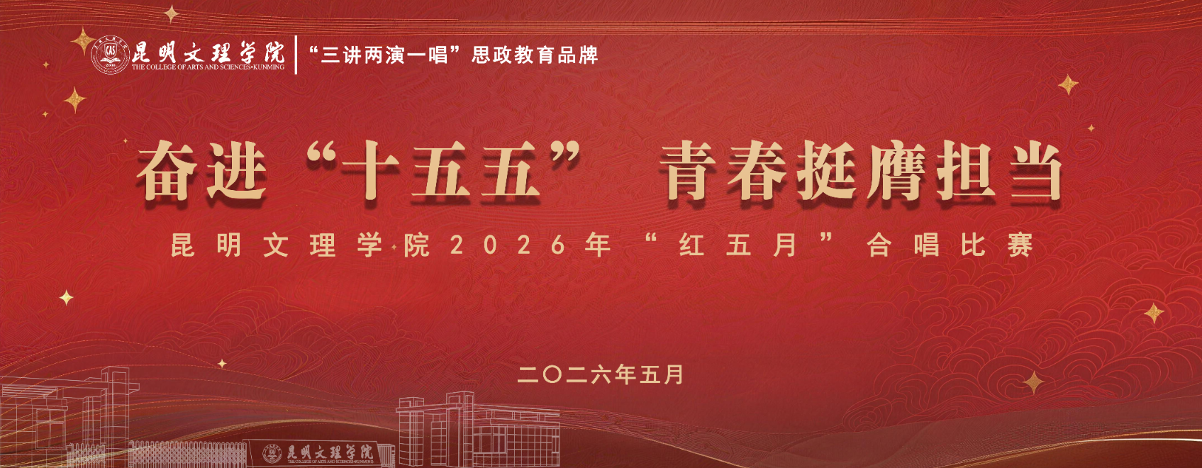 微信图片_2026-05-16_223752_158.png