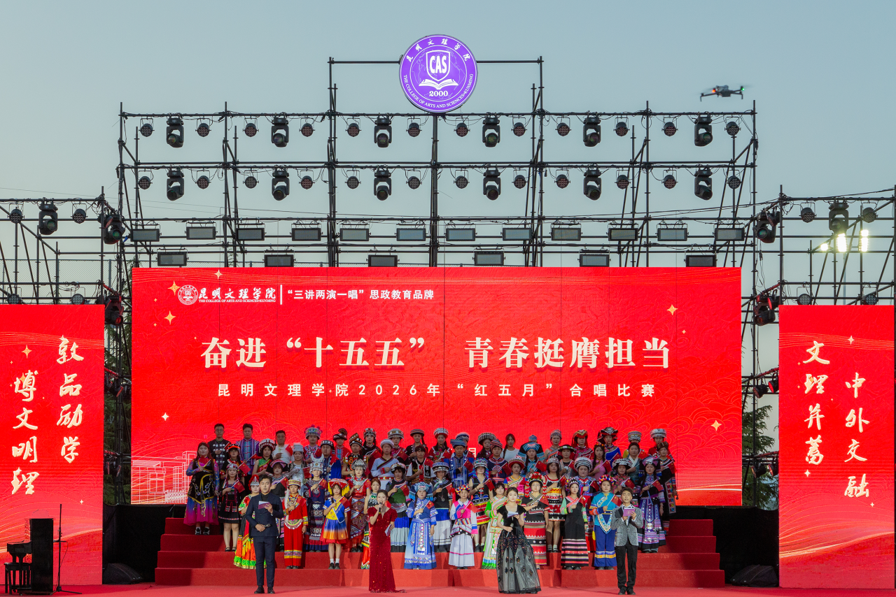 微信图片_2026-05-16_224635_165