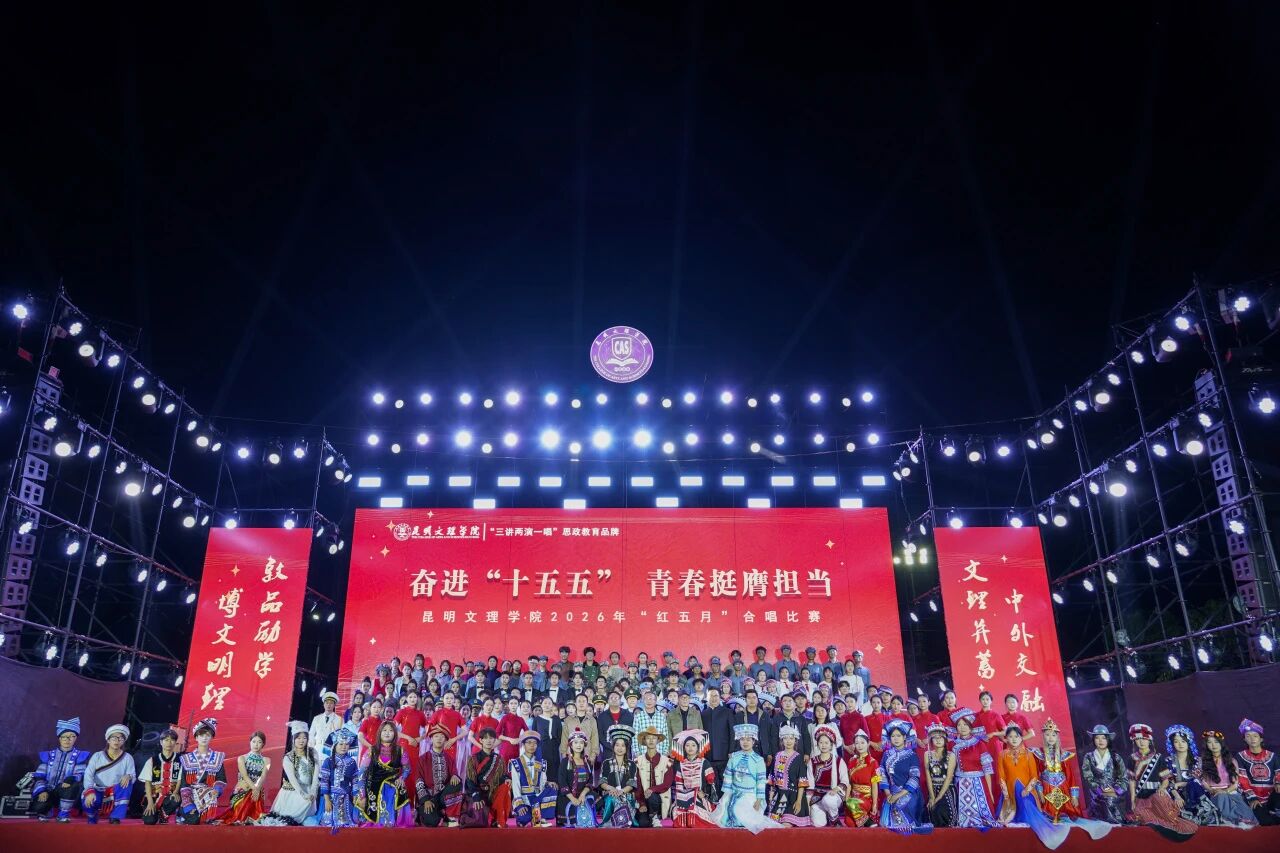 微信图片_2026-05-16_233227_961