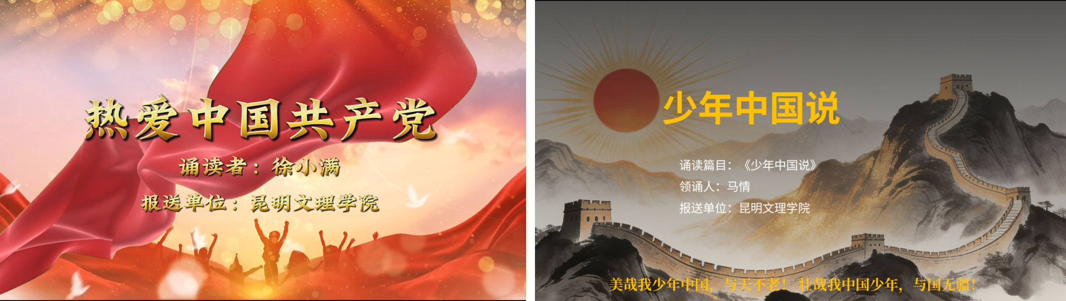 光影魔术手拼图2