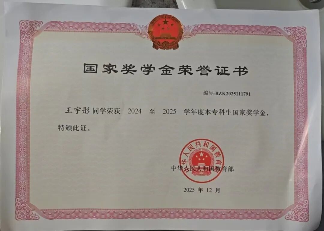 微信图片_20260602220755