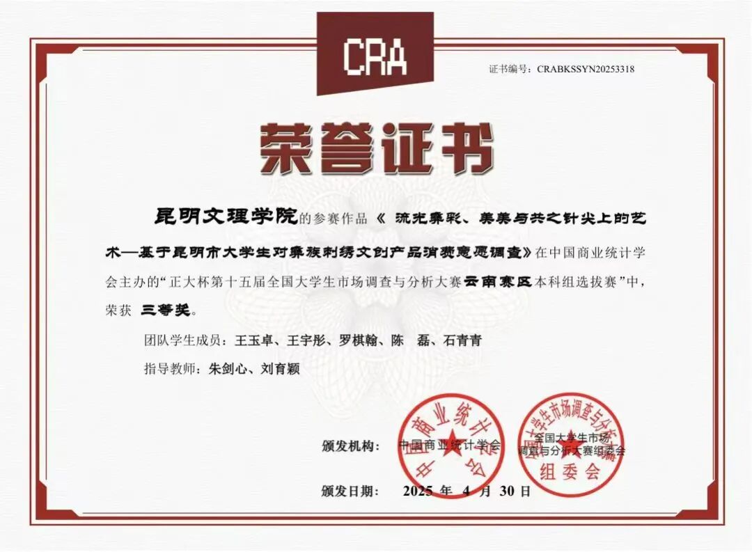微信图片_20260602220802