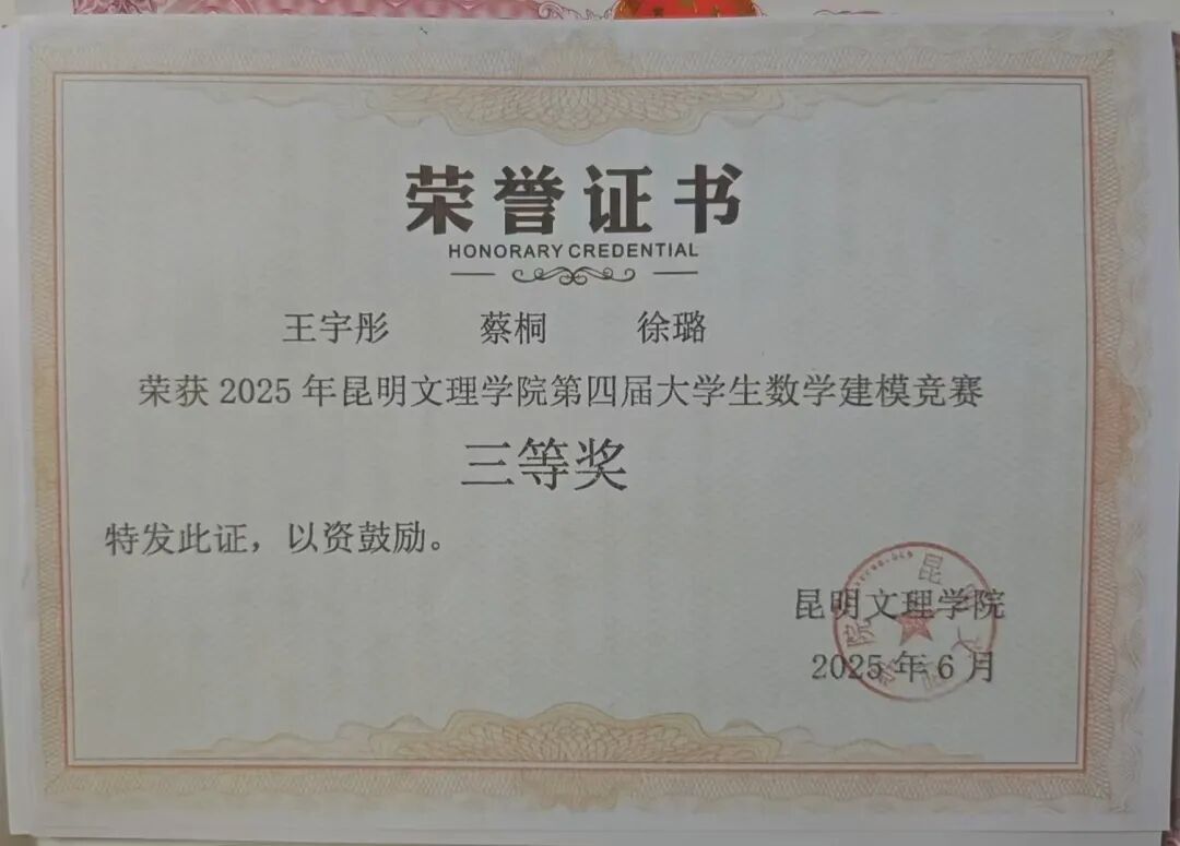 微信图片_20260602220806
