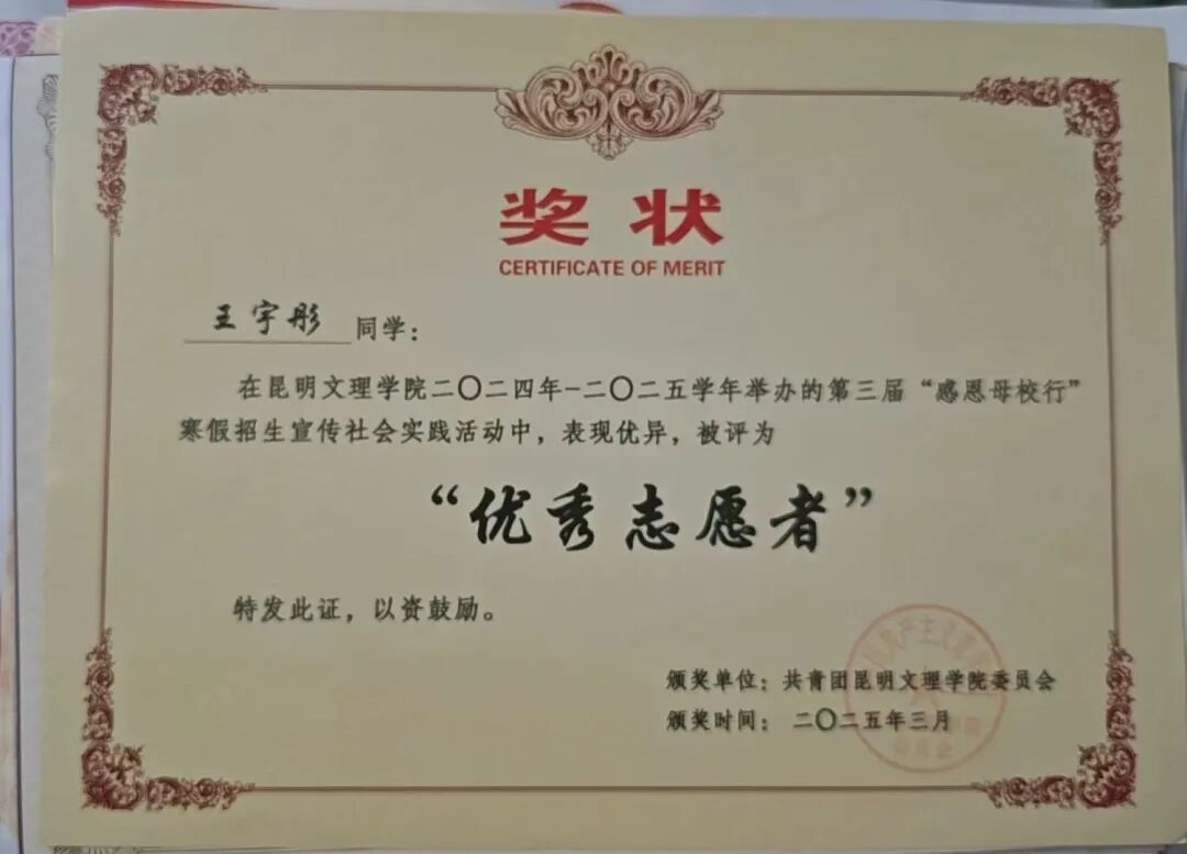 微信图片_20260602220810