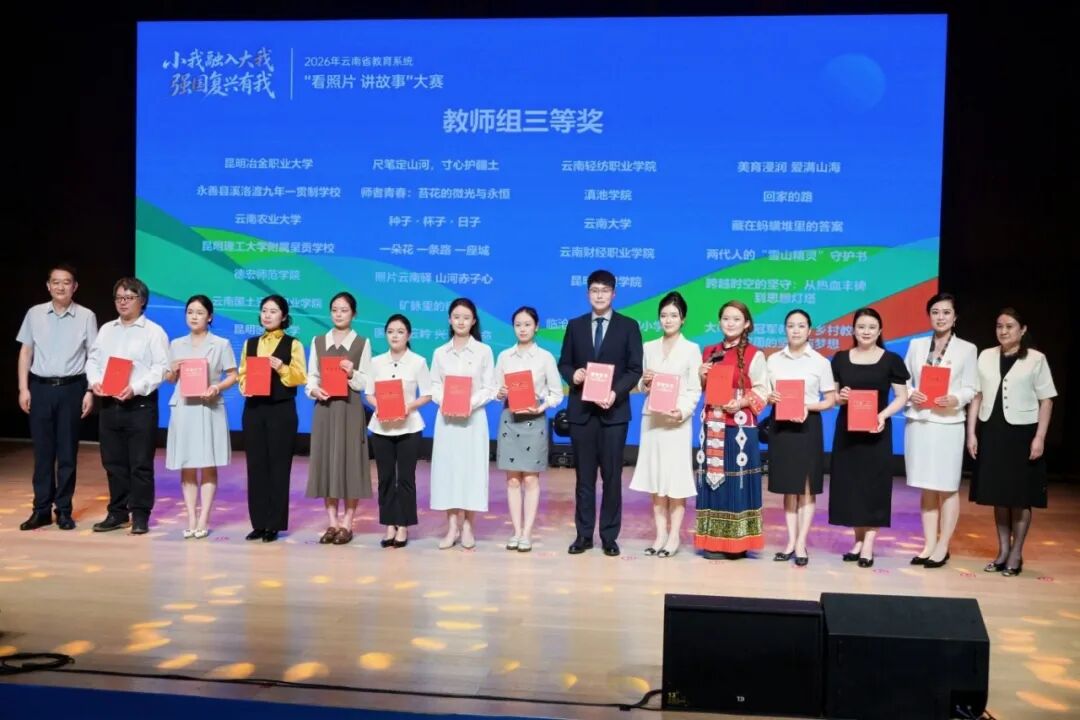 微信图片_2026-06-28_224815_342