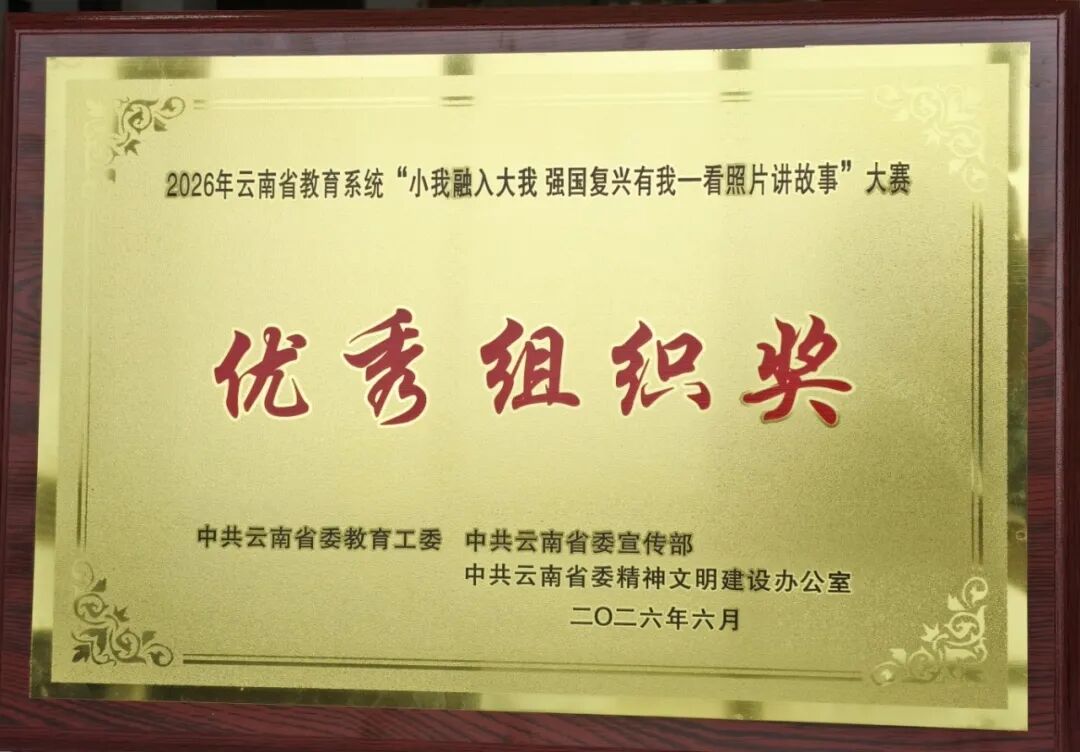 微信图片_2026-06-28_224828_662