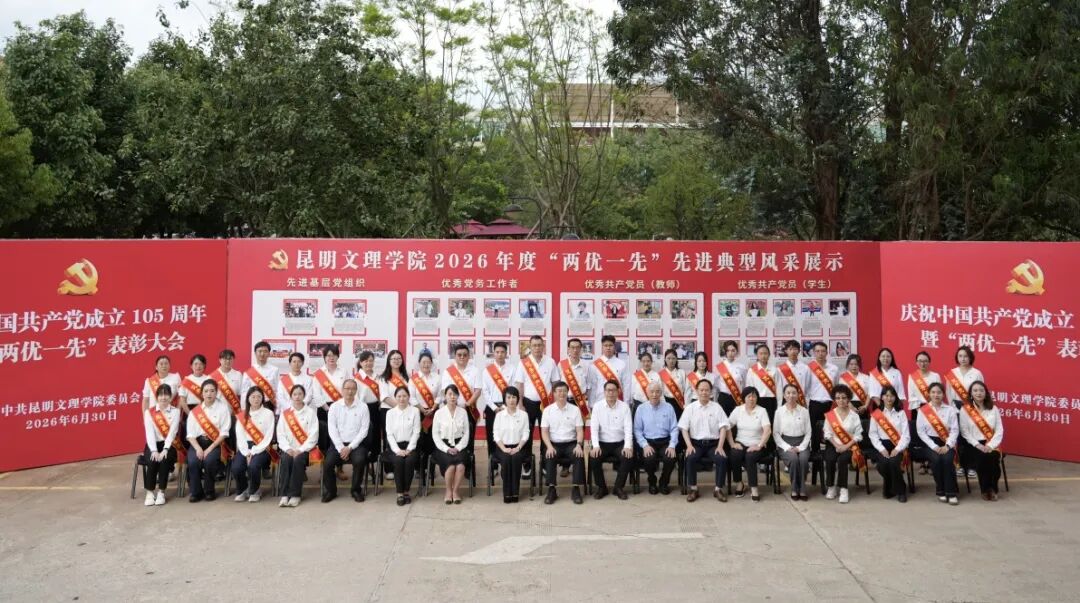 微信图片_2026-07-01_101607_692